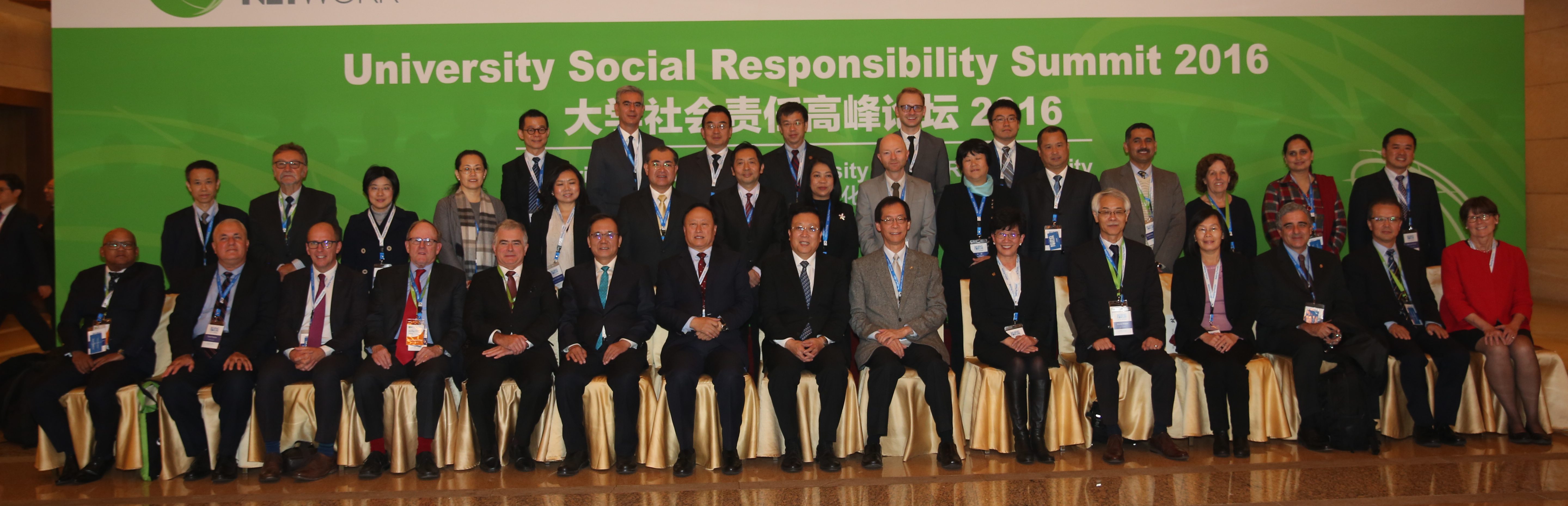 USP participa de Cúpula Internacional de Responsabilidade Social Universitária